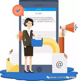 榆林天然气开通网上购气服务，便民利民新举措