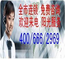 天津天洋洗衣机售后维修点及价格信息