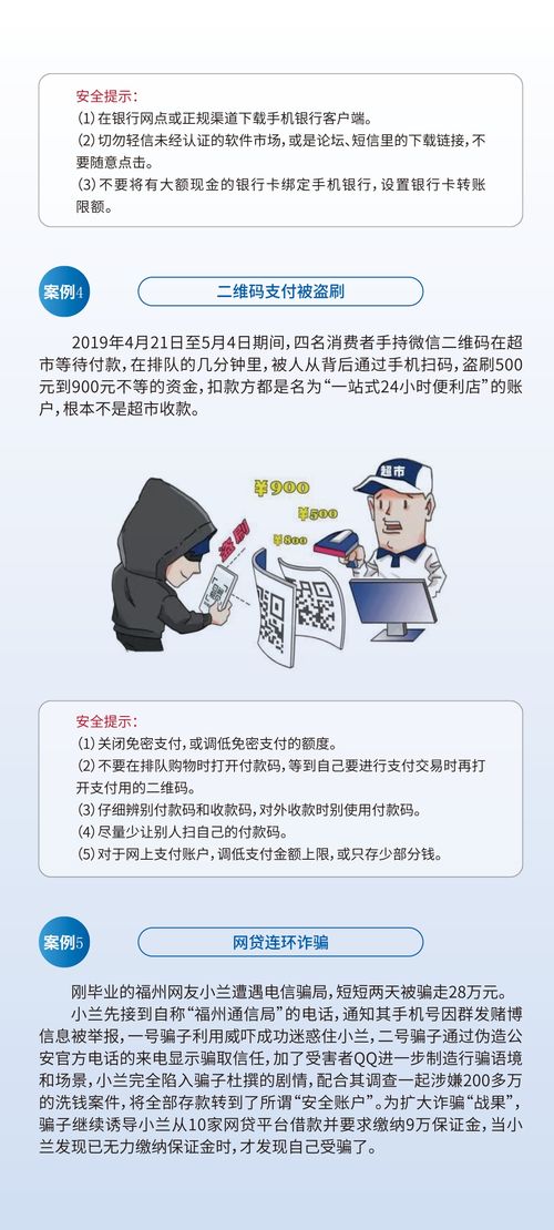 产品及服务信息查询与信息咨询服务 赋能企业与消费者的高效决策