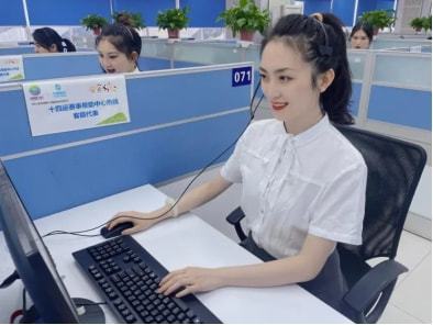 十四运会保障工作圆满收官 陕西移动以卓越信息服务交出精彩答卷